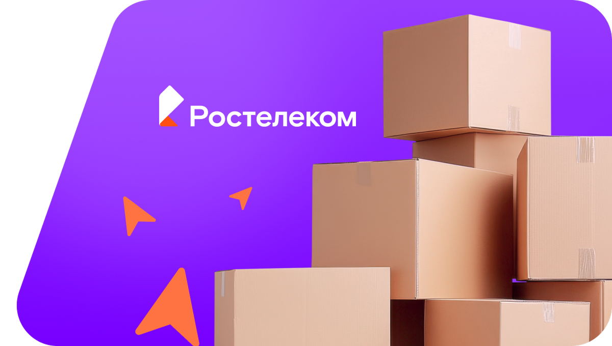 Переезд в новую квартирув&nbsp;село Новоипатово (Свердловская область)